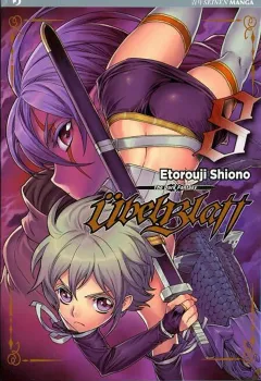 Volume cover
